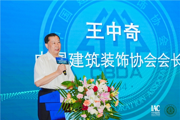 第二届中国（海南）全装修产业与装配式内装修智造高峰论坛在海口举办(图5)